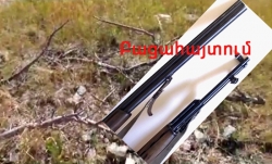 Ոստիկանությունը բացահայտել է որսագողության դեպքը (ՏԵՍԱՆՅՈՒԹ) Ոստիկանությունը բացահայտել է որսագողության դեպքը (ՏԵՍԱՆՅՈՒԹ)