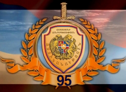 ԵՐԴՎՅԱԼ ԾԱՌԱՅՈՒԹՅԱՆ 95 ՏԱՐԻ (ՏԵՍԱՖԻԼՄ) ԵՐԴՎՅԱԼ ԾԱՌԱՅՈՒԹՅԱՆ 95 ՏԱՐԻ (ՏԵՍԱՖԻԼՄ)