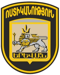 Աշխատանքի հրավեր Աշխատանքի հրավեր