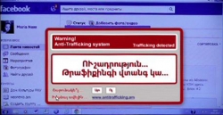 ՀՀ ոստիկանությունը զգուշացնում է՝ սոցիալական ցանցերը կարող են դառնալ թրաֆիքինգի ցանց (ՏԵՍԱՆՅՈՒԹ) ՀՀ ոստիկանությունը զգուշացնում է՝ սոցիալական ցանցերը կարող են դառնալ թրաֆիքինգի ցանց (ՏԵՍԱՆՅՈՒԹ)