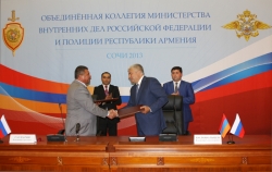 ՄԻԱՎՈՐՎԱԾ ԿՈԼԵԳԻԱՅԻ ՆԻՍՏ ՍՈՉԻՈՒՄ /ՖՈՏՈՇԱՐՔ/ ՄԻԱՎՈՐՎԱԾ ԿՈԼԵԳԻԱՅԻ ՆԻՍՏ ՍՈՉԻՈՒՄ /ՖՈՏՈՇԱՐՔ/