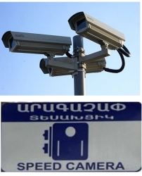 Տեսանկարահանող սարքերով հագեցած խաչմերուկների և գործող արագաչափերի ցանկերը (2013 թ. սեպտեմբերի 23-ի դրությամբ) Տեսանկարահանող սարքերով հագեցած խաչմերուկների և գործող արագաչափերի ցանկերը (2013 թ. սեպտեմբերի 23-ի դրությամբ)