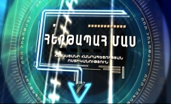 Խարդախին ճանաչել է հեռուստահաղորդումից Խարդախին ճանաչել է հեռուստահաղորդումից