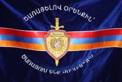 ԵՌԱԼԵԶՈՒ ՖԻԼՄ ՀՀ ՈՍՏԻԿԱՆՈՒԹՅԱՆ ԿԱՏԱՐԱԾ ԱՇԽԱՏԱՆՔՆԵՐԻ ՄԱՍԻՆ ԵՌԱԼԵԶՈՒ ՖԻԼՄ ՀՀ ՈՍՏԻԿԱՆՈՒԹՅԱՆ ԿԱՏԱՐԱԾ ԱՇԽԱՏԱՆՔՆԵՐԻ ՄԱՍԻՆ