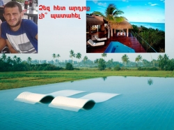 Ամանորի հանգիստը Հայաստանից դուրս կազմակերպելու պատրվակով քաղաքացիներից գումարներ է կորզել (ՏԵՍԱՆՅՈՒԹ) Ամանորի հանգիստը Հայաստանից դուրս կազմակերպելու պատրվակով քաղաքացիներից գումարներ է կորզել (ՏԵՍԱՆՅՈՒԹ)
