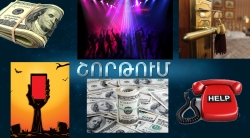Աղջիկը սեռական հարաբերության տեսագրությունը չհրապարակելու դիմաց ամուսնացած տղամարդուց գումարներ էր պահանջել (ՏԵՍԱՆՅՈՒԹ) Աղջիկը սեռական հարաբերության տեսագրությունը չհրապարակելու դիմաց ամուսնացած տղամարդուց գումարներ էր պահանջել (ՏԵՍԱՆՅՈՒԹ)