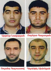 ВНИМАНИЕ! ОБЪЯВЛЕНЫ В РОЗЫСК ЗА СОВЕРШЕНИЕ ОСОБО ТЯЖКОГО ПРЕСТУПЛЕНИЯ ВНИМАНИЕ! ОБЪЯВЛЕНЫ В РОЗЫСК ЗА СОВЕРШЕНИЕ ОСОБО ТЯЖКОГО ПРЕСТУПЛЕНИЯ