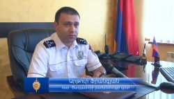 Ծաղկաձոր. 24-ժամյա ծառայություն՝ հանուն մարդկանց անվտանգության և ապահով հանգստի (ՏԵՍԱՆՅՈՒԹ) Ծաղկաձոր. 24-ժամյա ծառայություն՝ հանուն մարդկանց անվտանգության և ապահով հանգստի (ՏԵՍԱՆՅՈՒԹ)