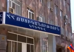 Ամփոփ տեղեկատվություն՝ «Կանեփ-կակաչ-2017» համալիր օպերատիվ-կանխարգելիչ միջոցառման անցկացման արդյունքների վերաբերյալ (11.08.2017թ. դրությամբ) Ամփոփ տեղեկատվություն՝ «Կանեփ-կակաչ-2017» համալիր օպերատիվ-կանխարգելիչ միջոցառման անցկացման արդյունքների վերաբերյալ (11.08.2017թ. դրությամբ)