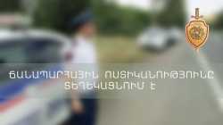 Լուսացույցների տեղակայման փոփոխություն՝ Երևան քաղաքի Հալաբյան-Մարգարյան փողոցների խաչմերուկում Լուսացույցների տեղակայման փոփոխություն՝ Երևան քաղաքի Հալաբյան-Մարգարյան փողոցների խաչմերուկում