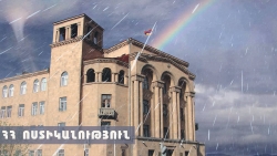 Օպերատիվ իրավիճակը հանրապետությունում (հոկտեմբերի 2-ից հոկտեմբերի 3-ը) Օպերատիվ իրավիճակը հանրապետությունում (հոկտեմբերի 2-ից հոկտեմբերի 3-ը)