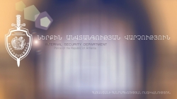 ՀՀ ոստիկանության ներքին անվտանգության վարչության կողմից 2017 թվականի 9 ամիսների ընթացքում իրականացված աշխատանքների ամփոփ վիճակագրություն ՀՀ ոստիկանության ներքին անվտանգության վարչության կողմից 2017 թվականի 9 ամիսների ընթացքում իրականացված աշխատանքների ամփոփ վիճակագրություն