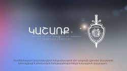 Հարթաշեն համայնքի ղեկավարը գյուղատնտեսության աջակցման ծրագրում ընդգրկելու համար գումար է պահանջել ու ստացել Հարթաշեն համայնքի ղեկավարը գյուղատնտեսության աջակցման ծրագրում ընդգրկելու համար գումար է պահանջել ու ստացել