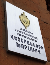 Краткий очерк истории создания и деятельности Совета ветеранов Краткий очерк истории создания и деятельности Совета ветеранов