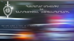 Պատահարներ Երևանում և հանրապետության ավտոճանապարհներին Պատահարներ Երևանում և հանրապետության ավտոճանապարհներին