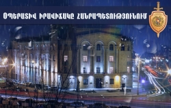 Օպերատիվ իրավիճակը հանրապետությունում (հոկտեմբերի 26-ից 27-ը) Օպերատիվ իրավիճակը հանրապետությունում (հոկտեմբերի 26-ից 27-ը)