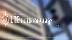 Ճանապարհային ոստիկանությունը տեղեկացնում է. նոյեմբերի 13-ից կգործարկվեն նոր տեղադրված արագաչափ սարքեր Ճանապարհային ոստիկանությունը տեղեկացնում է. նոյեմբերի 13-ից կգործարկվեն նոր տեղադրված արագաչափ սարքեր