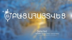 ԲԱՑԱՀԱՅՏՈՒՄ․ սպանությունը պատվիրված էր (ՏԵՍԱՆՅՈՒԹ) ԲԱՑԱՀԱՅՏՈՒՄ․ սպանությունը պատվիրված էր (ՏԵՍԱՆՅՈՒԹ)