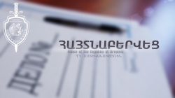 Հետախուզվում էր ՌԴ իրավապահների կողմից Հետախուզվում էր ՌԴ իրավապահների կողմից
