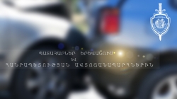 Ճանապարհատրանսպորտային պատահարների վիճակագրություն (հունվարի 2-ից 3-ը) Ճանապարհատրանսպորտային պատահարների վիճակագրություն (հունվարի 2-ից 3-ը)