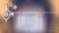 2017 թվականի ընթացքում ՀՀ ոստիկանության կարգապահական հանձնաժողովի կողմից կատարված աշխատանքների վերաբերյալ 2017 թվականի ընթացքում ՀՀ ոստիկանության կարգապահական հանձնաժողովի կողմից կատարված աշխատանքների վերաբերյալ