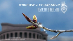 Օպերատիվ իրավիճակը հանրապետությունում` ապրիլի 11-ից 12-ը (ՏԵՍԱՆՅՈՒԹ) Օպերատիվ իրավիճակը հանրապետությունում` ապրիլի 11-ից 12-ը (ՏԵՍԱՆՅՈՒԹ)