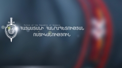 Հայտարարություն Հայտարարություն