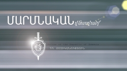Երկու քաղաքացու մարմնական վնասվածք պատճառելու մեջ կասկածվողը հայտնաբերվեց սահմանային անցակետում Երկու քաղաքացու մարմնական վնասվածք պատճառելու մեջ կասկածվողը հայտնաբերվեց սահմանային անցակետում