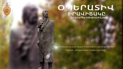 Օպերատիվ իրավիճակը հանրապետությունում` հունիսի 9-ից 11-ը (ՏԵՍԱՆՅՈՒԹ) Օպերատիվ իրավիճակը հանրապետությունում` հունիսի 9-ից 11-ը (ՏԵՍԱՆՅՈՒԹ)