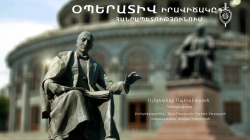 Օպերատիվ իրավիճակը հանրապետությունում` օգոստոսի 7-ից 8-ը (ՏԵՍԱՆՅՈՒԹ) Օպերատիվ իրավիճակը հանրապետությունում` օգոստոսի 7-ից 8-ը (ՏԵՍԱՆՅՈՒԹ)