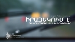 Հ Ա Յ Տ Ա Ր Ա Ր ՈՒ Թ Յ ՈՒ Ն Հ Ա Յ Տ Ա Ր Ա Ր ՈՒ Թ Յ ՈՒ Ն