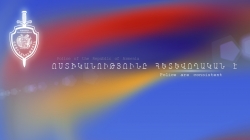 «Կանեփ-կակաչ-2018» համալիր օպերատիվ-կանխարգելիչ միջոցառումը շարունակվում է․ երրորդ օր (ՏԵՍԱՆՅՈՒԹ) «Կանեփ-կակաչ-2018» համալիր օպերատիվ-կանխարգելիչ միջոցառումը շարունակվում է․ երրորդ օր (ՏԵՍԱՆՅՈՒԹ)