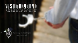 Հետախուզվողը հայտնաբերվեց Աշտարակի Տիգրան Մեծի փողոցում Հետախուզվողը հայտնաբերվեց Աշտարակի Տիգրան Մեծի փողոցում
