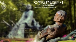 Օպերատիվ իրավիճակը հանրապետությունում` սեպտեմբերի 11-ից 12-ը (ՏԵՍԱՆՅՈՒԹ) Օպերատիվ իրավիճակը հանրապետությունում` սեպտեմբերի 11-ից 12-ը (ՏԵՍԱՆՅՈՒԹ)