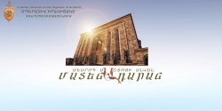 Օպերատիվ իրավիճակը հանրապետությունում`սեպտեմբերի 13-ից 14-ը /ՏԵՍԱՆՅՈՒԹ/ Օպերատիվ իրավիճակը հանրապետությունում`սեպտեմբերի 13-ից 14-ը /ՏԵՍԱՆՅՈՒԹ/