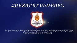 Սեպտեմբերի 15-ին տեղի կունենա ՀՀ ոստիկանության հասարակական խորհրդի երկրորդ նիստը Սեպտեմբերի 15-ին տեղի կունենա ՀՀ ոստիկանության հասարակական խորհրդի երկրորդ նիստը