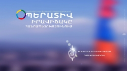 Օպերատիվ իրավիճակը հանրապետությունում` հոկտեմբերի 9-ից 10-ը (ՏԵՍԱՆՅՈՒԹ) Օպերատիվ իրավիճակը հանրապետությունում` հոկտեմբերի 9-ից 10-ը (ՏԵՍԱՆՅՈՒԹ)