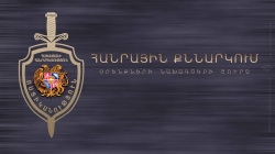 Օրենքների նախագծերի շուրջ քննարկում ոստիկանությունում Օրենքների նախագծերի շուրջ քննարկում ոստիկանությունում