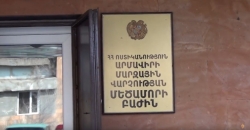 Ոստիկանները յուրացման դեպք բացահայտեցին Մեծամորում /ՏԵՍԱՆՅՈՒԹ/ Ոստիկանները յուրացման դեպք բացահայտեցին Մեծամորում /ՏԵՍԱՆՅՈՒԹ/