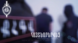 Ֆրանսիայի իրավապահների կողմից հետախուզվողին հայ ոստիկանները հայտնաբերեցին Երևանում Ֆրանսիայի իրավապահների կողմից հետախուզվողին հայ ոստիկանները հայտնաբերեցին Երևանում