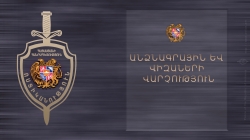 ՀԱՅՏԱՐԱՐՈՒԹՅՈՒՆ ՀԱՅՏԱՐԱՐՈՒԹՅՈՒՆ