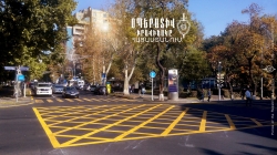 Օպերատիվ իրավիճակը հանրապետությունում` նոյեմբերի 7-ից 8-ը (ՏԵՍԱՆՅՈՒԹ) Օպերատիվ իրավիճակը հանրապետությունում` նոյեմբերի 7-ից 8-ը (ՏԵՍԱՆՅՈՒԹ)