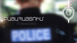 Բացահայտվել են պաշտոնեական լիազորությունների չարաշահումներ. յուրացվել է ավելի քան 8.000.000 դրամ (ՏԵՍԱՆՅՈՒԹ) Բացահայտվել են պաշտոնեական լիազորությունների չարաշահումներ. յուրացվել է ավելի քան 8.000.000 դրամ (ՏԵՍԱՆՅՈՒԹ)