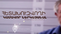 Находящийся в розыске мужчина сдался Полиции Находящийся в розыске мужчина сдался Полиции