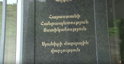 Կապանում կատարված բնակարանային գողությունը բացահայտվեց /ՏԵՍԱՆՅՈՒԹ/ Կապանում կատարված բնակարանային գողությունը բացահայտվեց /ՏԵՍԱՆՅՈՒԹ/