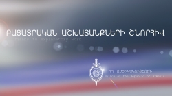 Прилетев из Варшавы, мужчина добровольно сдался Полиции Прилетев из Варшавы, мужчина добровольно сдался Полиции