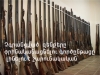 Поддержка сельским общинам: процесс легализации нерегистрированных оружий будет продолжительным (ВИДЕО) Поддержка сельским общинам: процесс легализации нерегистрированных оружий будет продолжительным (ВИДЕО)