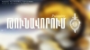Շմոլ գազի արտահոսք Շմոլ գազի արտահոսք