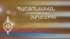 Հանգամանքները պարզվում են Հանգամանքները պարզվում են