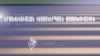 Հ ա յ տ ա ր ա ր ու թ յ ու ն Հ ա յ տ ա ր ա ր ու թ յ ու ն